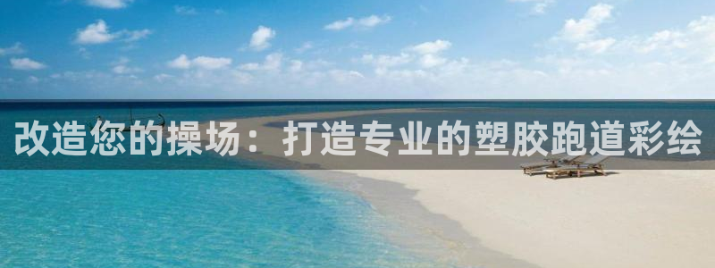 谈球吧体育app下载官网苹果版