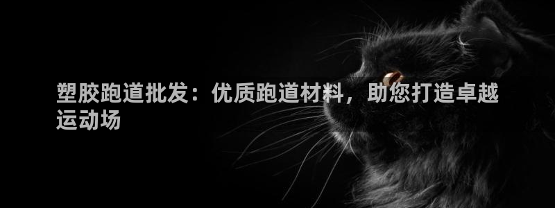 谈球吧体育app下载官网苹果版