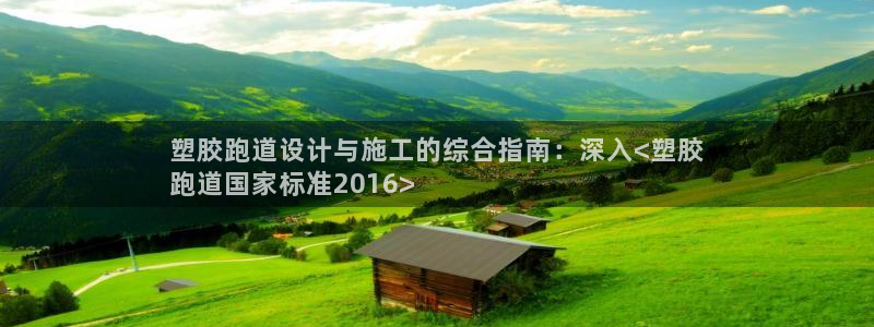 谈球吧官网在线入口手机版