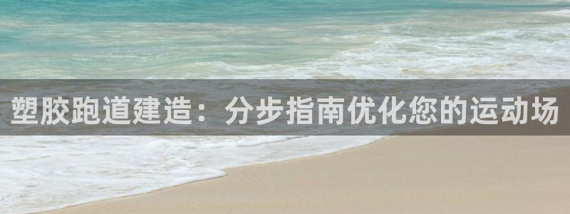 谈球吧平台正规吗可靠吗知乎