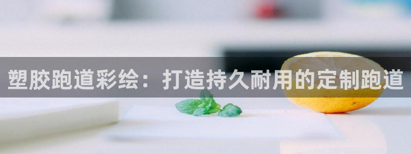 谈球吧账号有人收吗