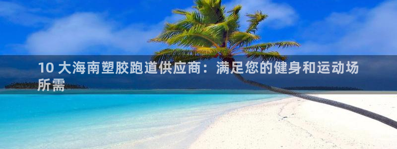 谈球吧官网在线入口手机版