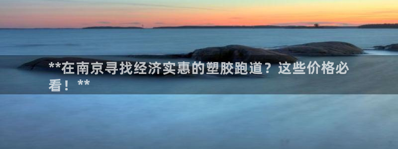 谈球吧属于哪个