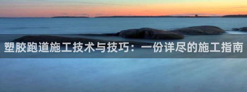 谈球吧出款怎样?