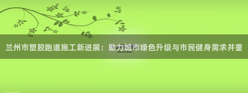 谈球吧app下载ios