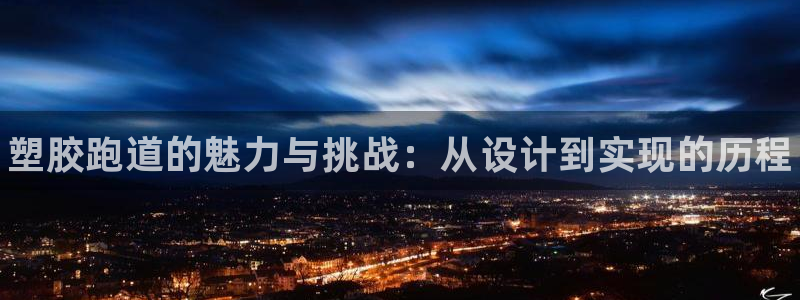 谈球吧体育app登陆不了