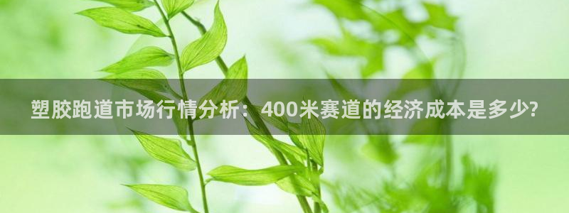 谈球吧app体育下载