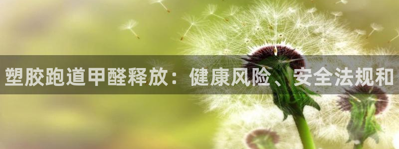 谈球吧app赛事分析在哪里看