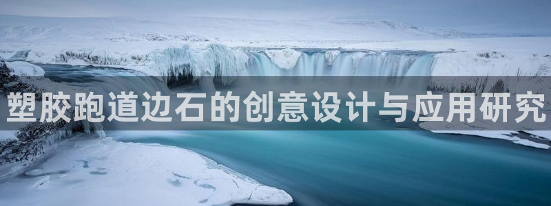 谈球吧的聊天软件下载