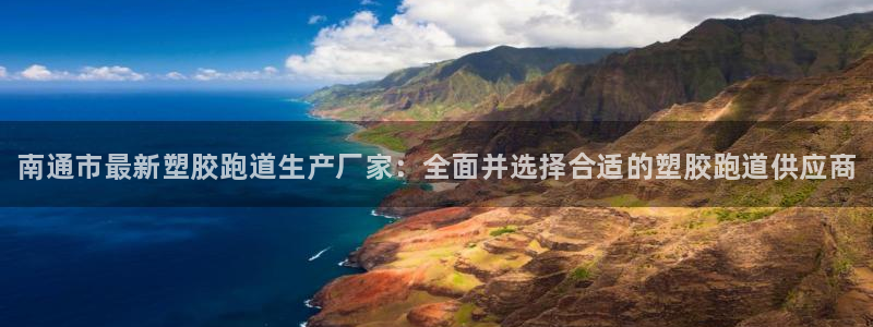 谈球吧官网在线入口手机版下载