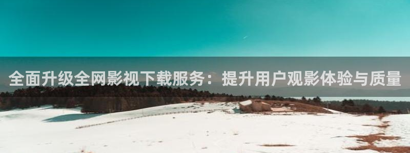 迅播影院在线观看