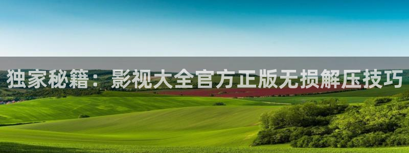 迅播影院播放器下载