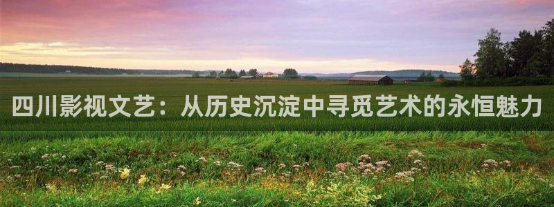 迅播影院官网首页
